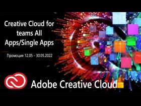 Adobe Creative Cloud All Apps – всички творчески приложения в един продукт