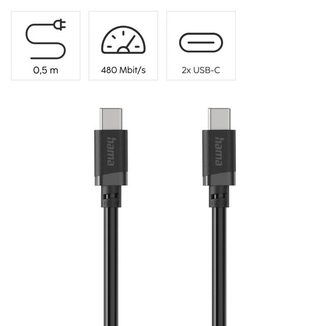 HAMA Кабел USB-C - USB-C, 60W, 0.5 м, черен 