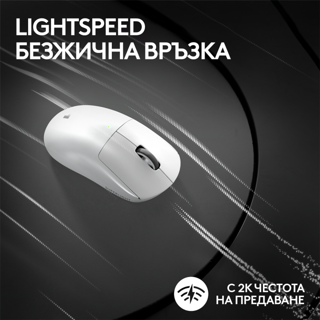 Gaming Mouse Logitech G Pro X Superlight 2 Wireless White 