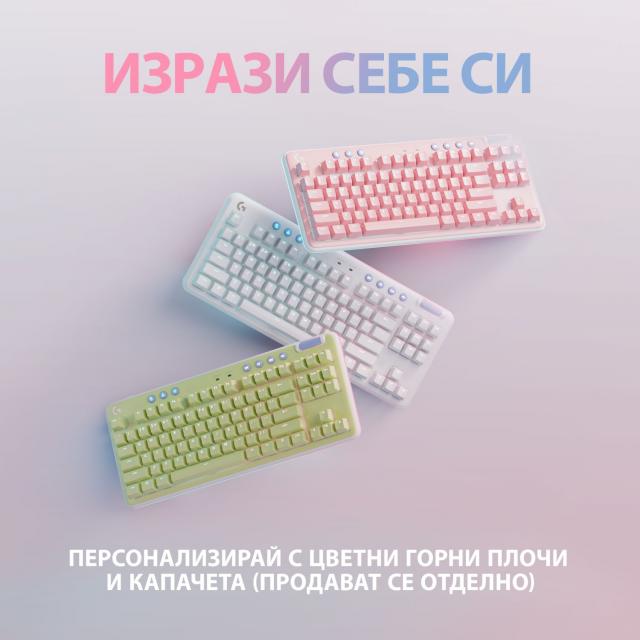 Безжична геймърска механична клавиатура Logitech G G715, TKL, Tactile, RGB LED, US Layout, бяла 