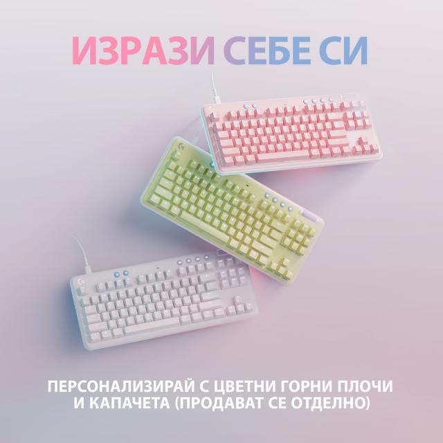 Геймърска механична клавиатура Logitech G G713, TKL, Tactile, RGB LED, US Layout, бяла 