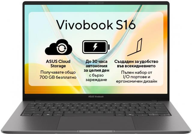 Лаптоп ASUS Vivobook S16 S5608QA-MB234W - 16.0"  IPS Full HD+, Qualcomm Snapdragon X X1-26-101, 16GB LPDDR5X, 256GB SSD - Win11 Home 