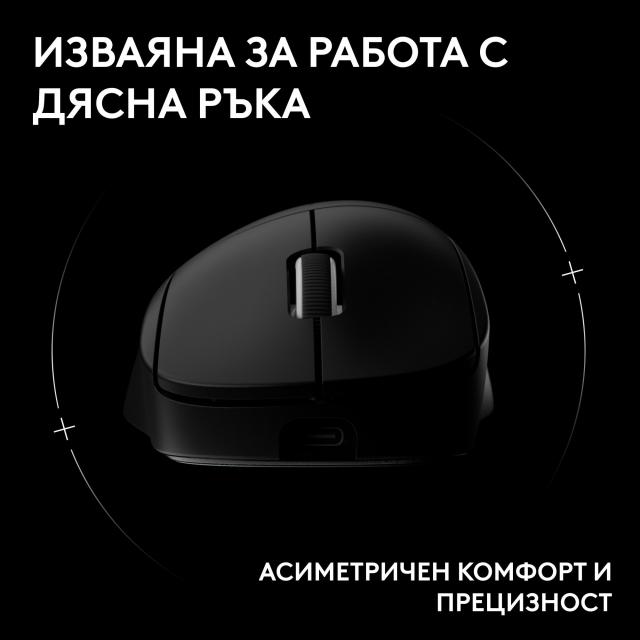 Геймърска безжична мишка Logitech G Pro X Superlight 2 DEX SE - Black 