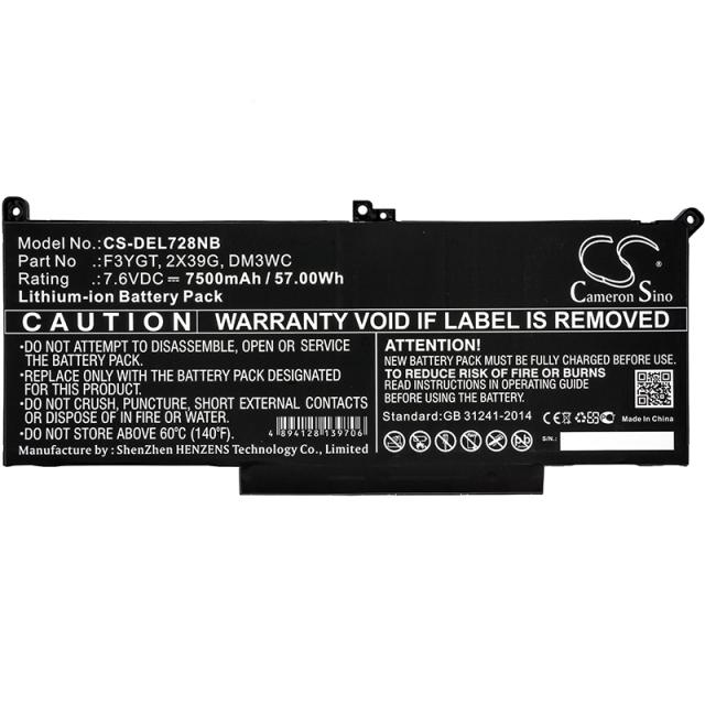 Батерия  за лаптоп DELL CTOL7480-D1506CN, Latitude 12 7000, Latitude 13 7380 LiIon 7.6V 7500mAh CAMERON SINO 