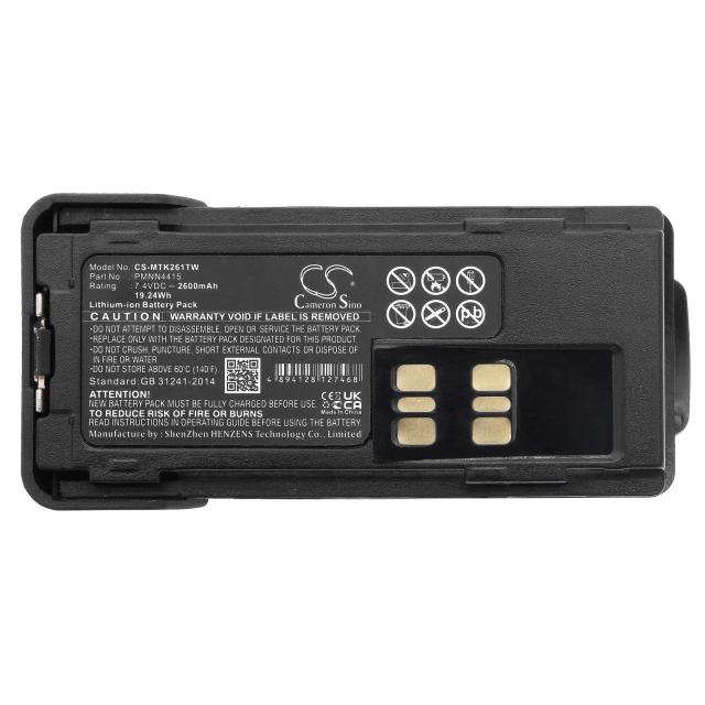 Батерия за радиостанция Motorola DP2000, DP2400, DP2600  Liion  7,4V 2600mA Cameron Sino 
