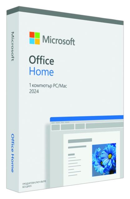 Софтуер Microsoft Office Home 2024 All Language Euro Zone Reatail Online ESD!!!! 
