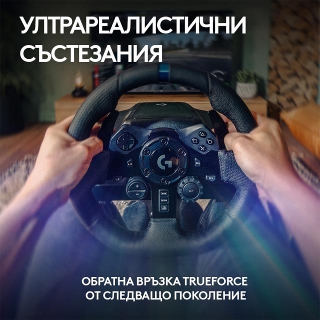 Волан Logitech G923 Sim Racing Wheel, PS4, PS5, PC 