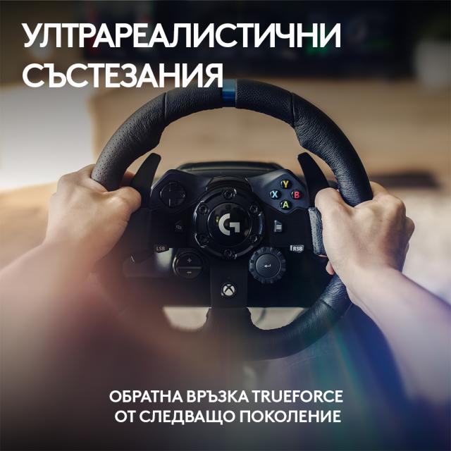 Волан Logitech G923 Sim Racing Wheel, Xbox, PC 