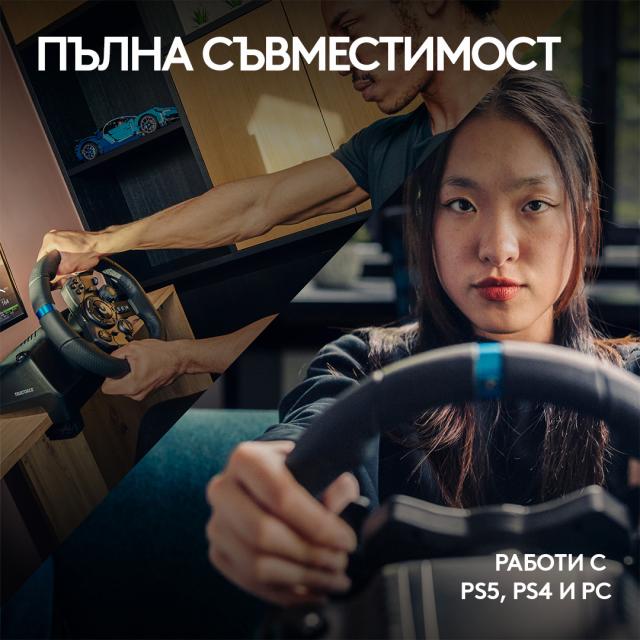 Волан Logitech G923 Sim Racing Wheel, PS4, PS5, PC 