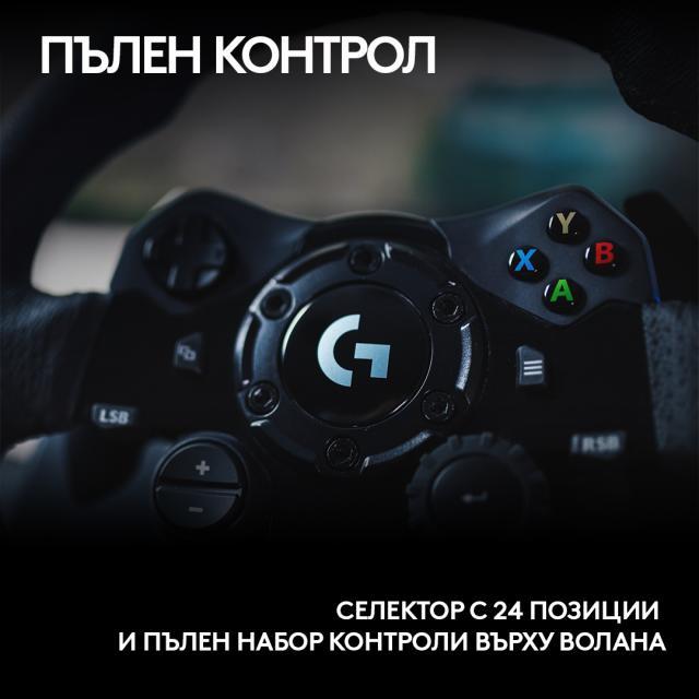 Волан Logitech G923 Sim Racing Wheel, Xbox, PC 