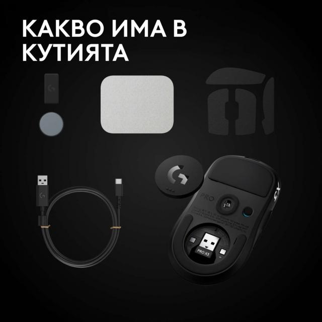 Wireless Gaming Mouse Logitech G Pro X3 Superstrike - Midnight Black 