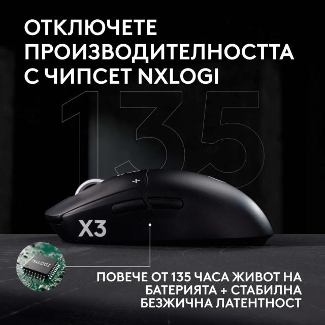 Wireless Gaming Mouse Logitech G Pro X3 Superstrike - Midnight Black 