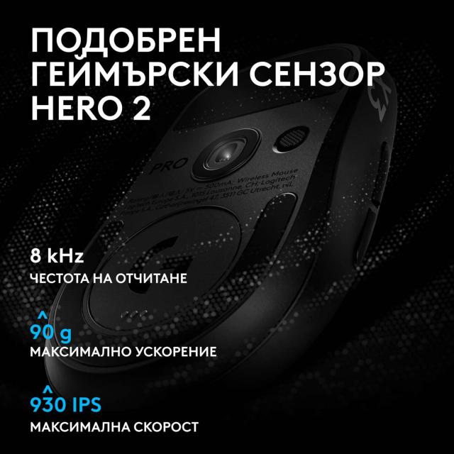 Wireless Gaming Mouse Logitech G Pro X3 Superstrike - Midnight Black 
