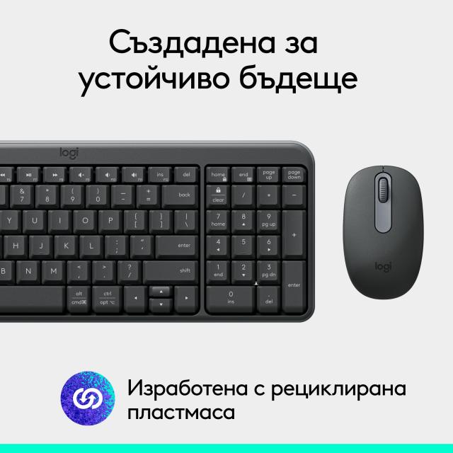 Безжичен комплект Logitech MK250 Graphite - Кирилизирана 