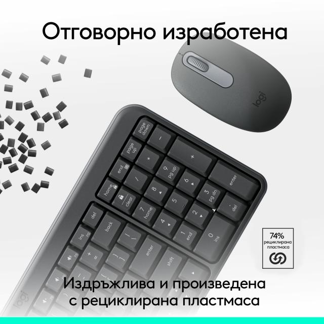 Безжичен комплект Logitech MK250 Graphite - Кирилизирана 