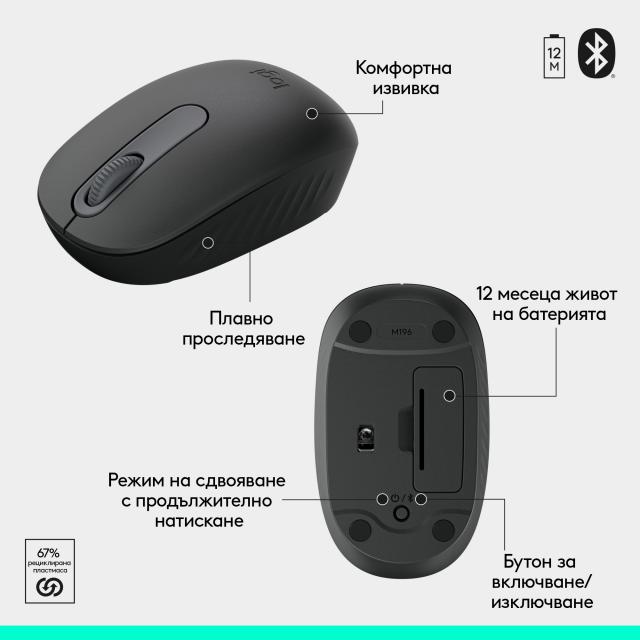 Безжичен комплект Logitech MK250 Graphite - Кирилизирана 
