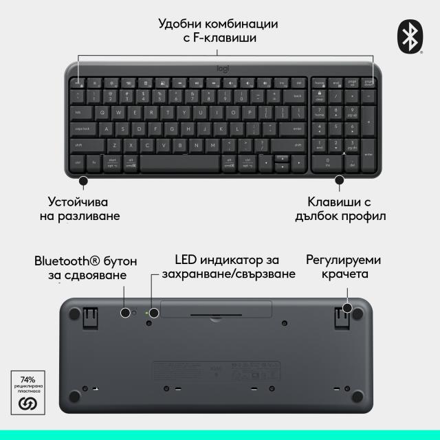 Безжичен комплект Logitech MK250 Graphite - Кирилизирана 