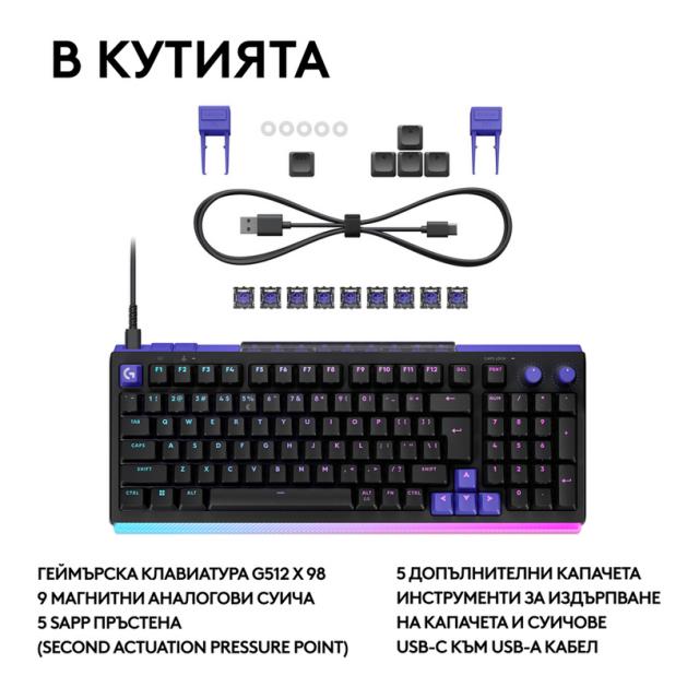 Геймърска механична клавиатура Logitech G512 X 98 - Dual Swap Analog/Mechanical Switch - Black 