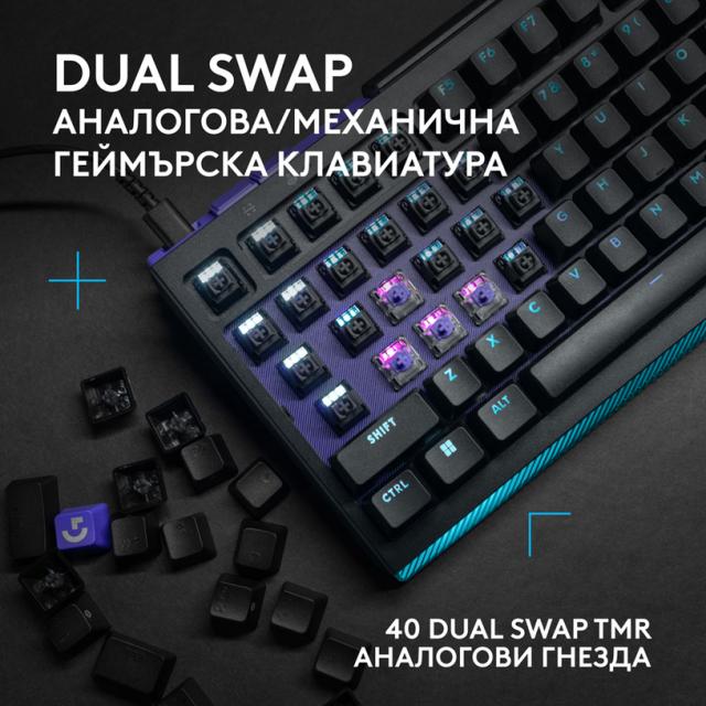 Геймърска механична клавиатура Logitech G512 X 98 - Dual Swap Analog/Mechanical Switch - Black 