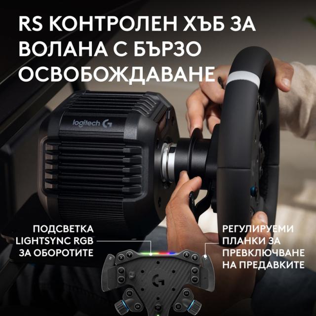 Волан Logitech RS50 System 8nm Direct Drive TrueForce за PC и XBOX 