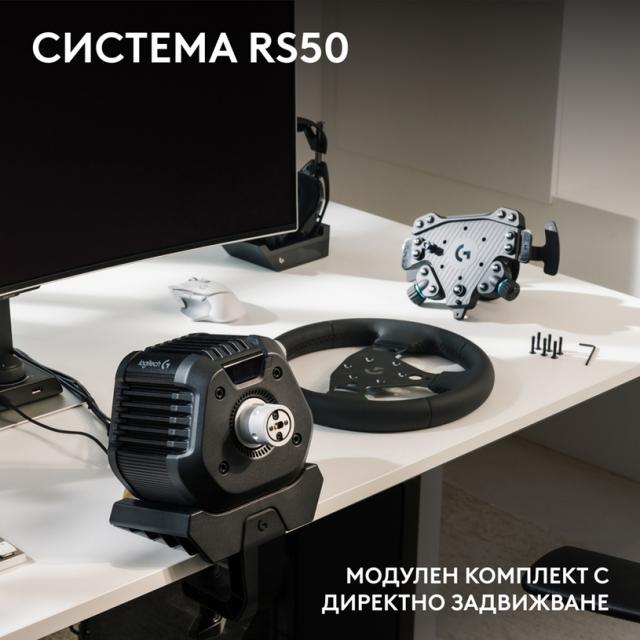 Волан Logitech RS50 System 8nm Direct Drive TrueForce за PC и XBOX 