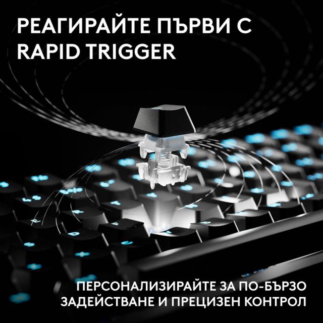 Геймърска механична клавиатура Logitech G Pro X2 RAPID TKL, Magnetic Analog Linear Switch - Черен 