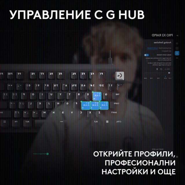 Геймърска механична клавиатура Logitech G Pro X2 RAPID TKL, Magnetic Analog Linear Switch - Черен 