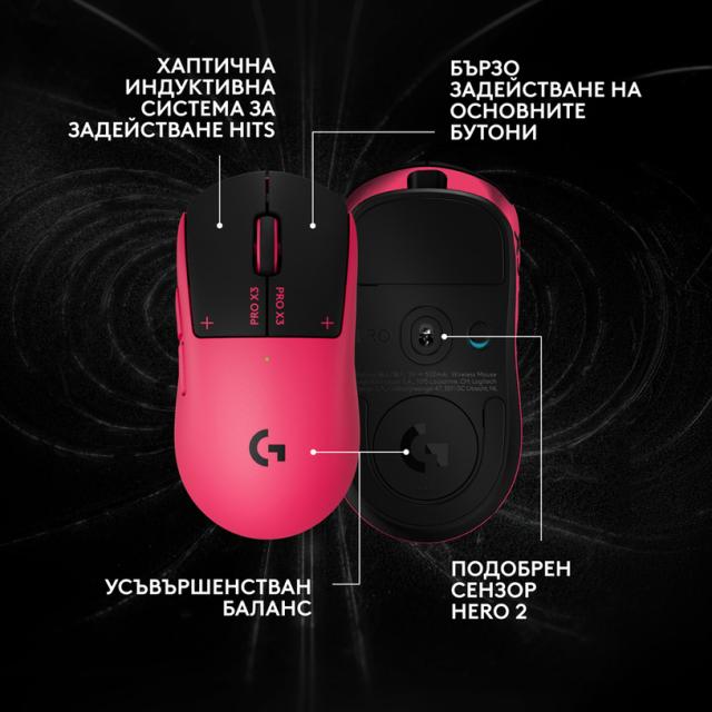 Wireless Gaming Mouse Logitech G Pro X3 Superstrike - Magenta Eclipse 