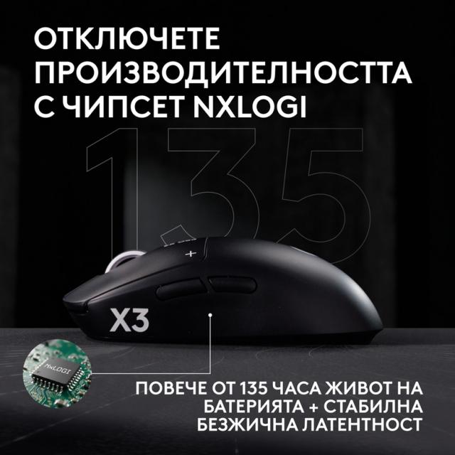 Wireless Gaming Mouse Logitech G Pro X3 Superstrike - Magenta Eclipse 