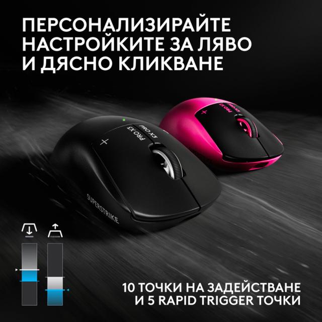 Wireless Gaming Mouse Logitech G Pro X3 Superstrike - Magenta Eclipse 