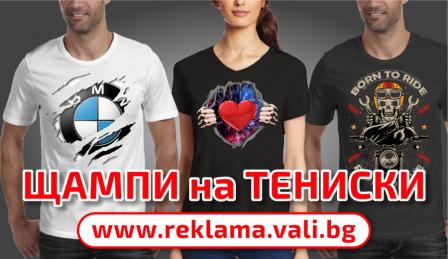 Vali Computers It Innovative And Trustworthy