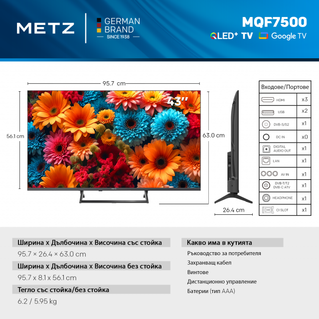 METZ TV 43" 43MQF7500Z UHD 4K QLED SMART TV, Google TV, Class G 