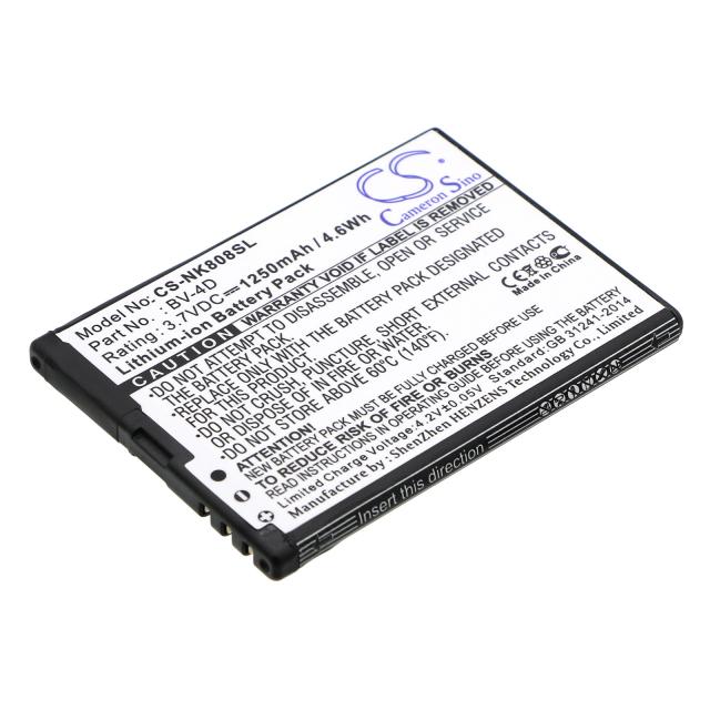 Батерия за мобилен телефон NOKIA 8, N9; BV-4D 3,7V 1250mAh CAMERON SINO 