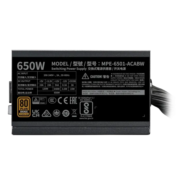 Power Supply Unit Cooler Master MWE Gold V3 650W 80+ Bronze, ATX 3.1 