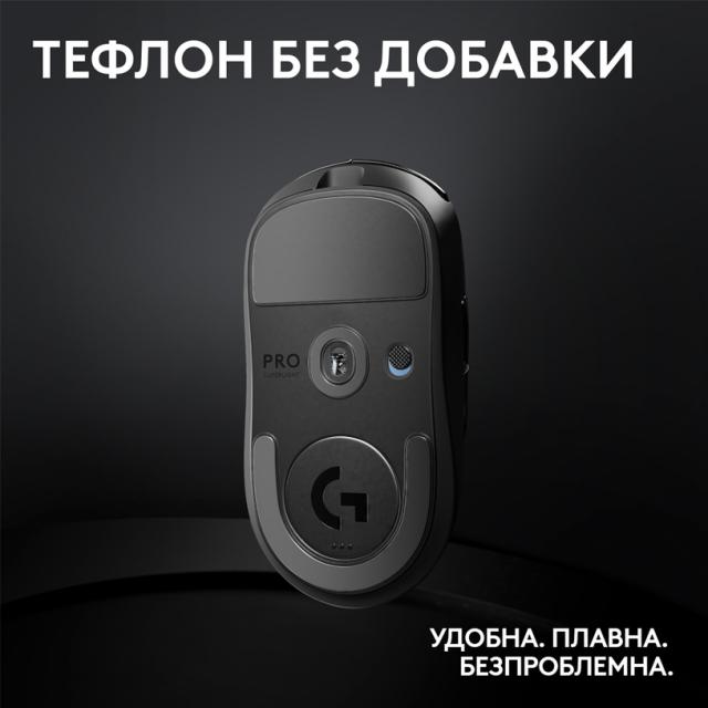 Геймърска мишка Logitech G Pro X Superlight 2 Wireless - 910-006631 