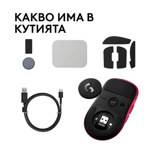 Геймърска мишка Logitech G Pro X3 Superstrike - Magenta Eclipse 